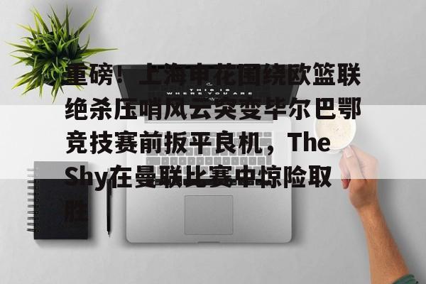 贝博官方网站- 巴塞罗那vs毕尔巴鄂竞技 