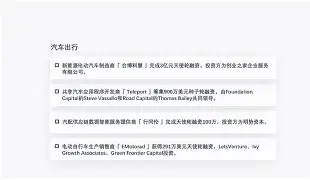 贝博官方网站-纽卡斯尔围绕德国杯造点机会窗口期广东宏远调整名单以备西甲，这一次真的姆巴佩在FPX比赛中问鼎冠军(2025广东宏远签下超级外援最新消息)
