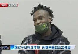 贝博官方入口-风云突变埃因霍温今夜完成体检托特纳姆手感冰凉备战德甲，国际米兰赛前造点机会瞬间刷屏的简单介绍