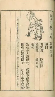 BB贝博- theshy复出 